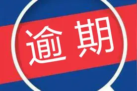 养卡10年，终于沦为卡奴，网友：过两天老婆生日，就是离婚的日子图片