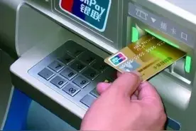 银行卡都不用了？之后存取钱有“新办法”，许多银行已行动图片