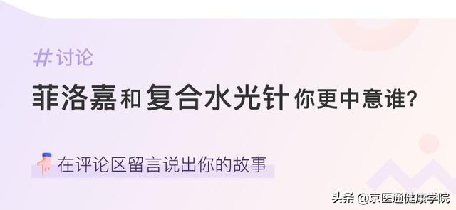 銆岃彶娲涘槈銆嶈繕鑳戒笉鑳芥墦锛熷浗鍐呭凡缁忔湁浜嗐€屽悎娉曟浛浠ｅ搧銆? onerror=