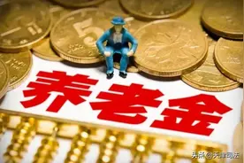 提醒 | 天津养老金待遇资格，今年这样认证！图片