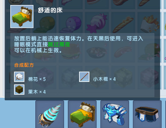 迷你世界全新版本生存小技巧，不采集食物，也可以无限挖矿