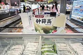 冰淇淋生意向内卷图片