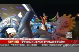 充气城堡变夺命城堡，你家孩子玩的这类游乐设施，安全吗？图片