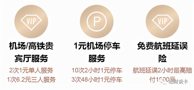 中信颜·白金卡又放水，女王额度可达10万
