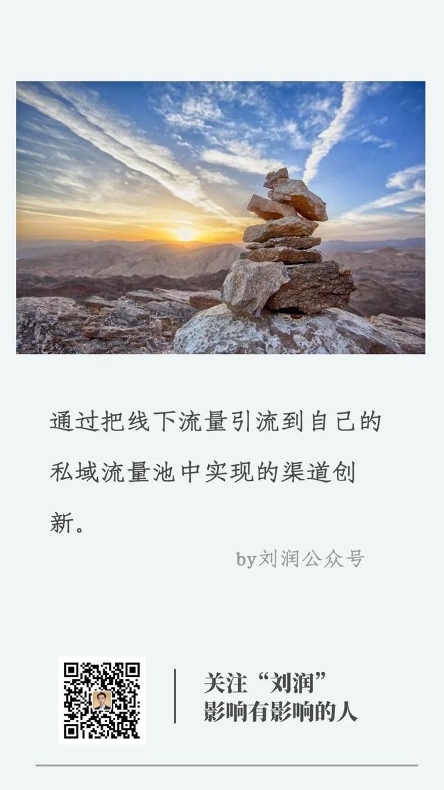 到底什么是渠道的本质?