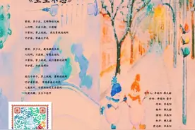 李高阳云课堂 打开爵士之门图片