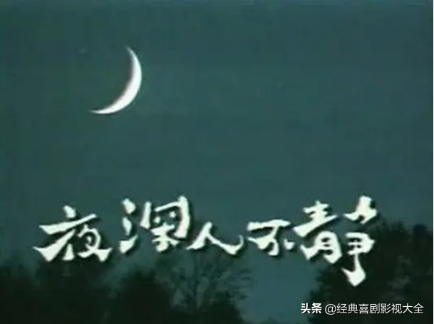 盘点：18部赵本山经典电视剧，你知道都有哪些？哪个最好看？