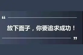 中国人的面子——面子社会学图片