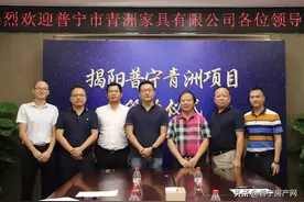 重磅！保利普宁再落一子！将拓疆普宁电子商务新区图片