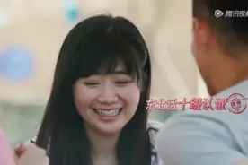 文化中国丨当你身边出现了一个东北人...全世界都在说东北话图片