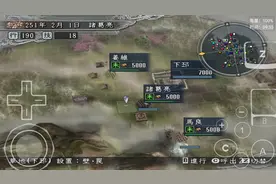 三国志11移动版 新手攻略，军事建筑高级篇图片