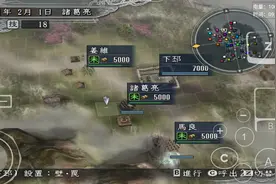 三国志11移动版 新手攻略，军事建筑高级篇图片