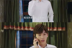 《你是我的命中注定》最新剧情太狗血，抱着媳妇想着前女友，过分图片