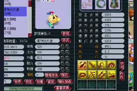 梦幻西游：玩家挑战炼妖中的不可能，打造出3只最顶配的泡泡灵仙图片