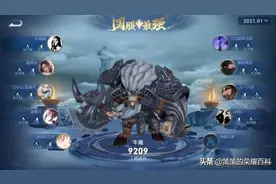 国服榜一牛魔深度教学（合理接闪/打法思路/人见人爱）图片