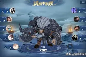 国服榜一牛魔深度教学（合理接闪/打法思路/人见人爱）图片