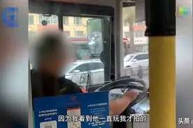 长春一公交司机雨天开车长时间玩手机，网友：必须严惩图片