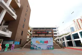 扬起帆，启航吧！——记福外小学部一年级新生入学礼及开学典礼图片