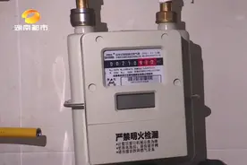 11月燃气费突然猛增！长沙龙湖湘风原著小区业主很困惑…图片