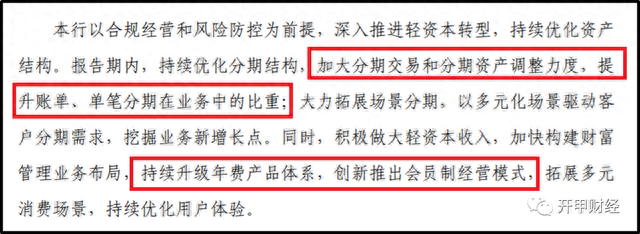 中信银行信用卡年费可以不还吗，中信银行的白金卡额度是多少,年费是多少 配图10
