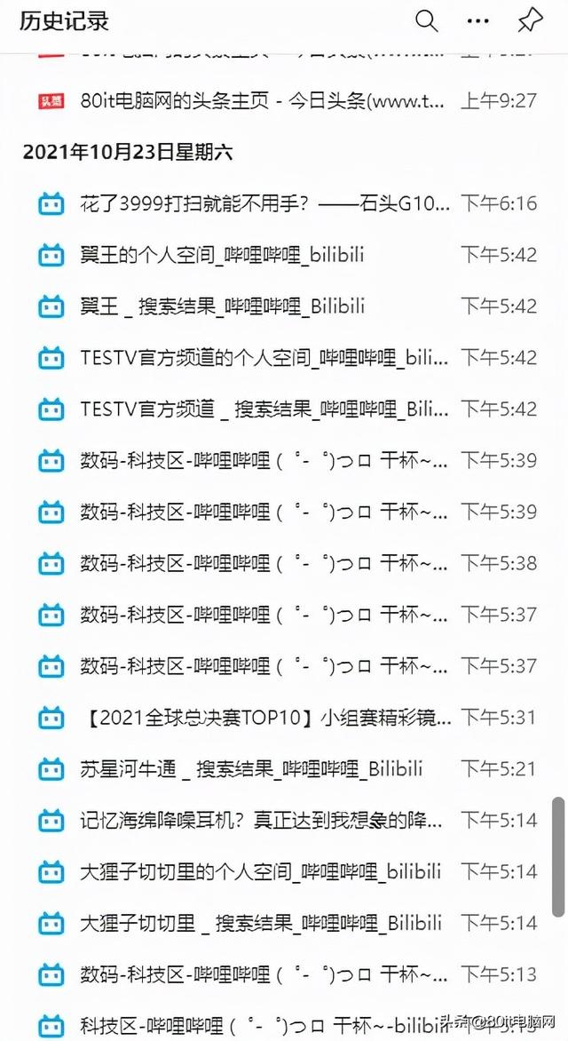 怎么能只会用右键复制粘贴呢！电脑大神们都用这些快捷键