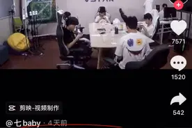 “屠龙者终成恶龙？”Vv事件迎来大翻转！原来，小七才是坏人图片