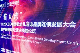 逆风翻盘，婴幼儿游泳经营者的痛点及解决之道图片