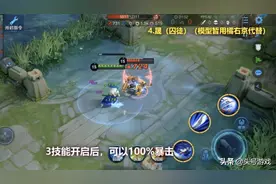 新英雄晟曝光，技能特点官宣，被动技能太变态，杨玉环新皮肤美哭图片