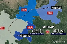 G2215次列车运行线路图：郑州东开往重庆西，全程1483公里图片