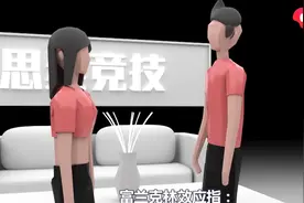 大家不喜欢我，怎么办？不用担心，西瓜视频教你如何让别人喜欢你图片
