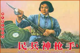 瀚大黎众｜精美短篇连环画集《民兵神枪手》尹向前孔庆江王白水绘图片