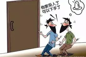 事发常州：图省事钥匙藏牛奶箱里，给贼大开“方便之门”图片