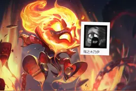 乌迪尔即将削弱引发不满，和阿木木一个待遇，拳头的双标过分了图片