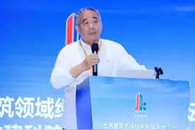 土木建筑领域绿色发展高峰论坛暨山东建科院东院区启用仪式在济南召开图片