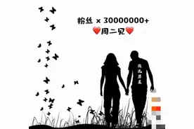 网曝某三千万粉男星恋爱，牵连陈学冬王一博，拿何炅李易峰挡枪？图片