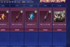 《LOL》鸡里奥宝典，79解锁外加每天4小时爆肝，29天才能100级图片