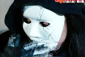 刘墉追案：面具男登场！黑白间来回切换？贺子枫中毒致幻倒地不起图片