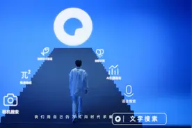 为千万“夸父”送上惊喜！夸克发布5.0版本，太好玩了图片