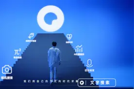 为千万“夸父”送上惊喜！夸克发布5.0版本，太好玩了图片
