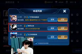 孤影SOLO遇1.5万战国服关羽，马腿被无情敲断，国服和路人的区别图片