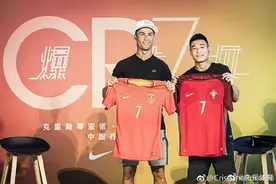 C罗：武磊是我的朋友 为中国祈祷图片