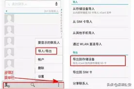 赶紧收藏！更换手机号必做事项清单在此！图片