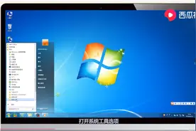 删除win7缓存图片