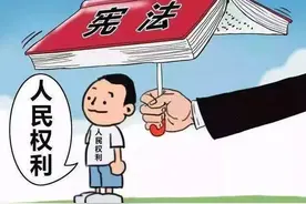 拆迁户的人身自由被限制怎么办图片