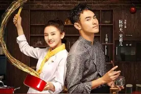 《舌尖上的心跳》将播，阮经天与宋祖儿上演“烹燃心动”的故事图片