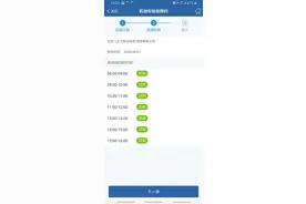 预约验车勿扎堆 车辆年检延期办图片