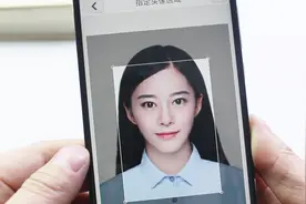 教你用手机制作一寸证件照，简单方便，3步就完成视频封面