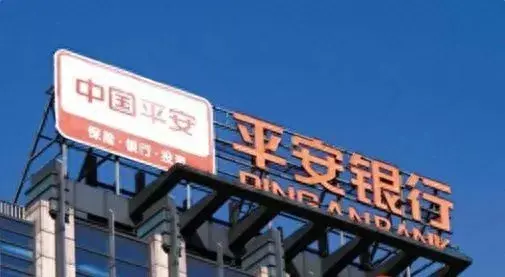 交通银行信用卡网上银行怎么开通，十四家银行信用卡审批标准是什么 配图10