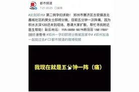 分娩前被暴雨困住的话，你可以这样做图片