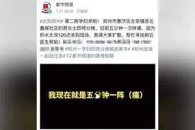 分娩前被暴雨困住的话，你可以这样做图片